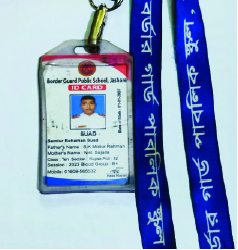 Image of সামিউর রহমান সাদ